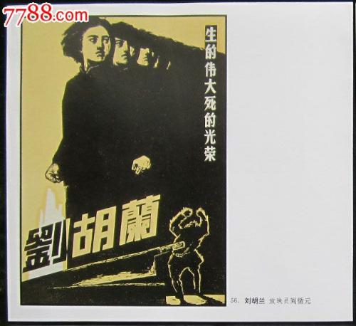 物流管理师证做假的